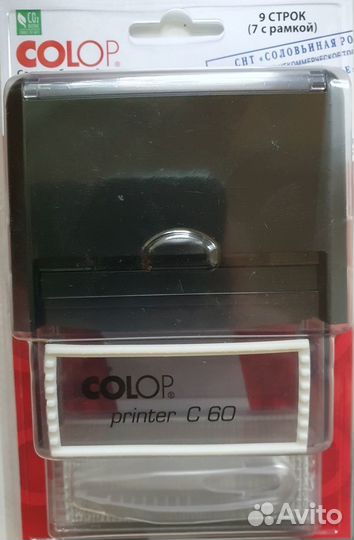 Самонаборный штамп