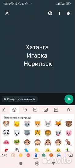 Предложение услуг