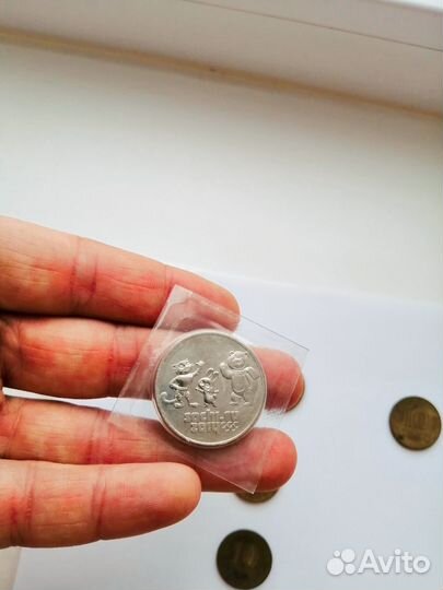 Юбилейные монеты