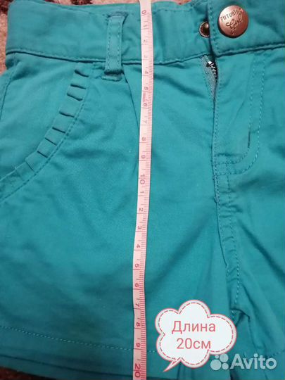 Детские вещи для девочки