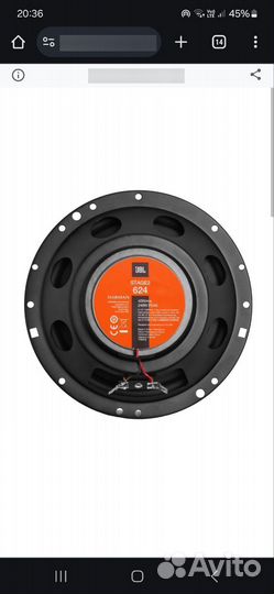 Автомобильный колонки JBL stage2 624