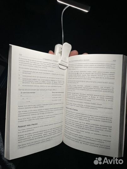 Фонарь на прищепке лампа для чтения книг