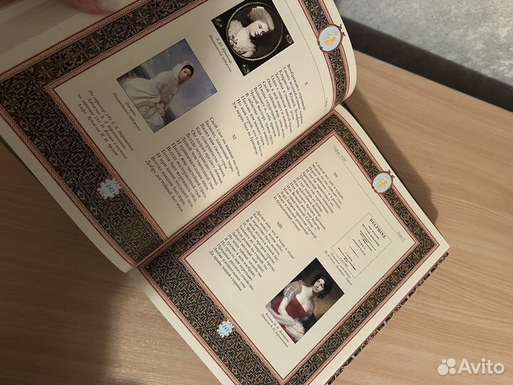 Подарочное издание 