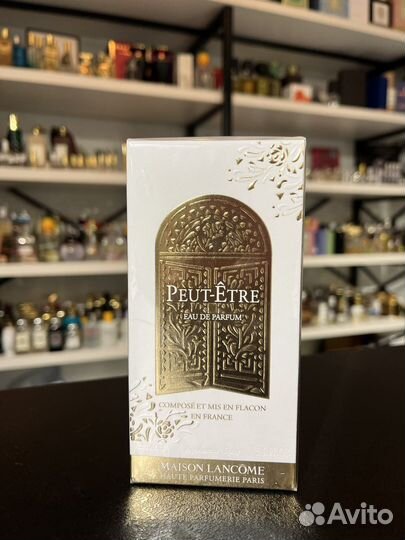 Распив 5 мл Peut-Être Lancôme