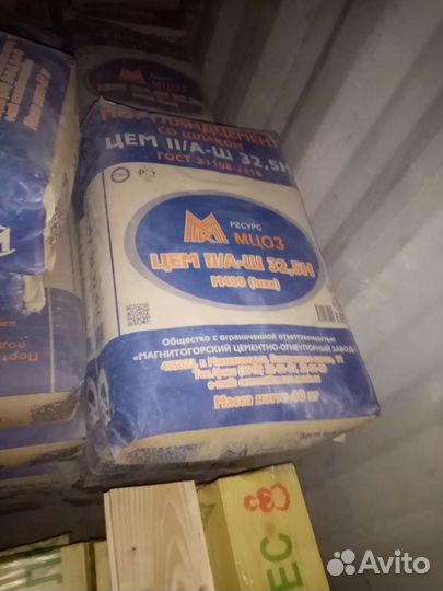 Цемент м400 в мешках