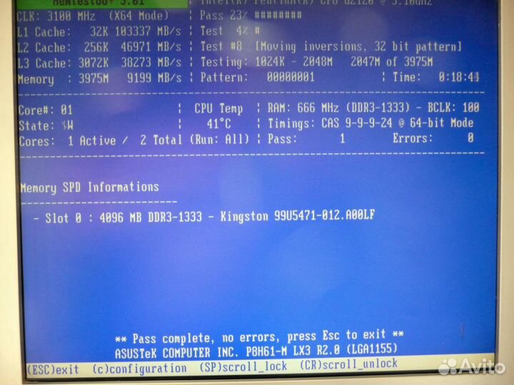 Память DDR3 4G для настольного пк