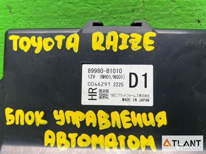 Блок управления АКПП toyota raize