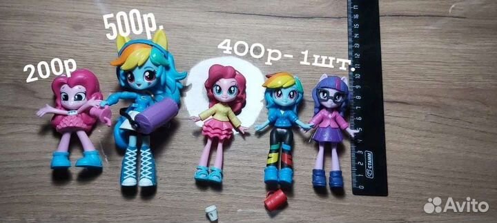 My Little Pony куклы