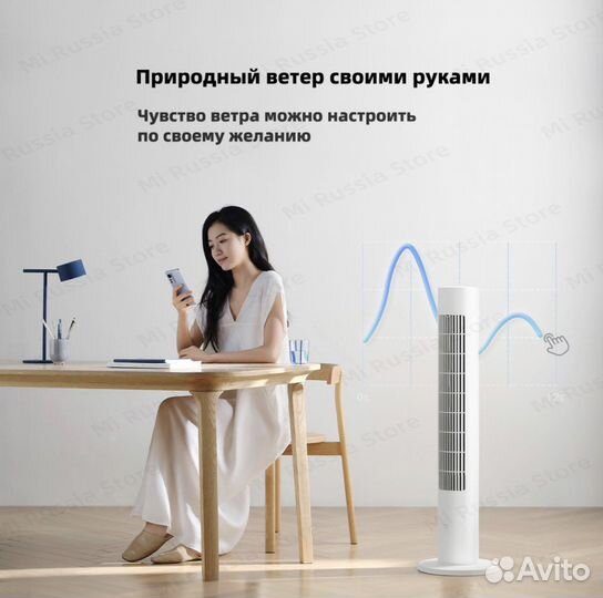 Вентилятор Xiaomi Mijia Fun 2. Новый