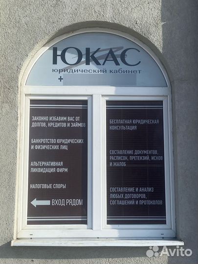 Юрист, иски, отмена приказа, суды, документы