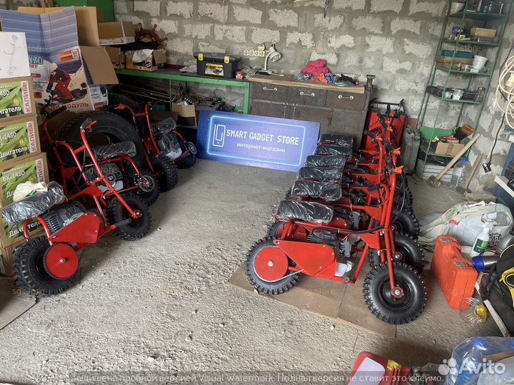 Мини мопед 50кубов