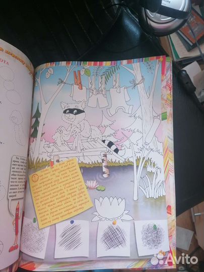 Раскраска школа юного художника