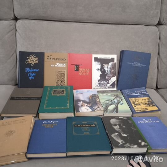 Классическая литература