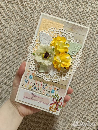 Открытки-конверты ручной работы