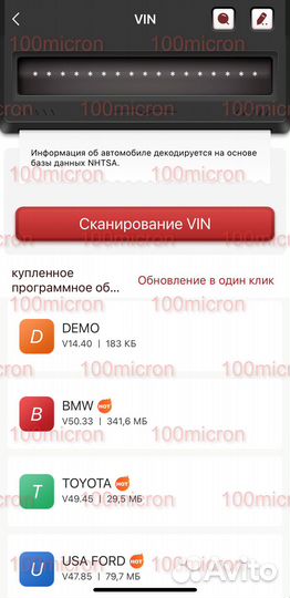 Сканер Launch Mucar BT-200 Pro с удлинителем