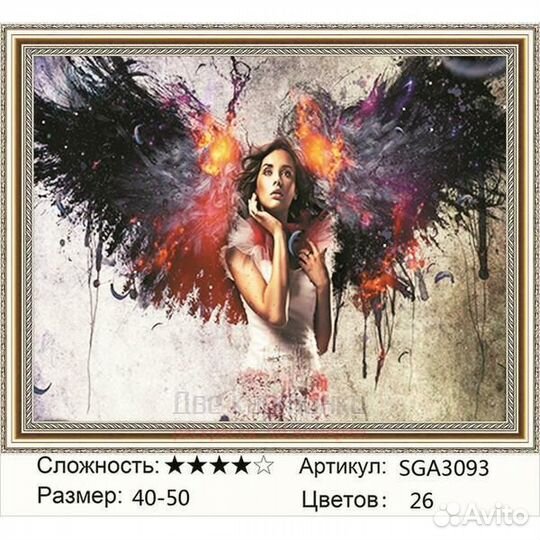 Алмазная мозаика 40x50 Девушка черный ангел