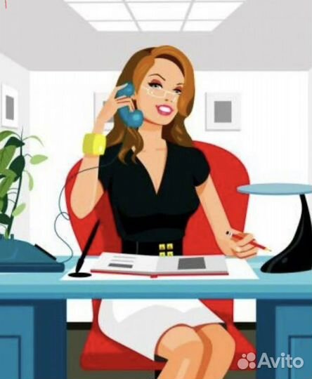 Администратор, офис менеджер, секретарь