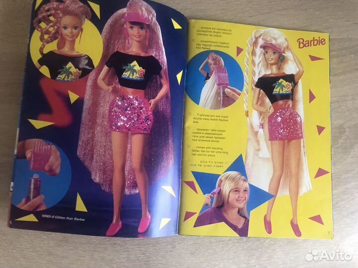 Каталог Barbie 1994