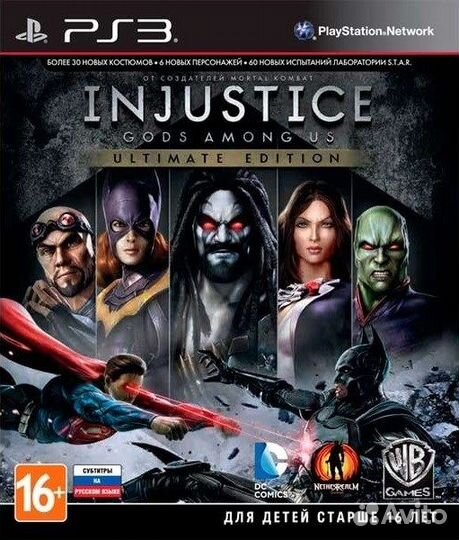 Injustice: Gods Among Us Ultimate Edition (PS3) Б