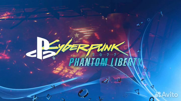 Cyberpunk 2077 Phantom liberty