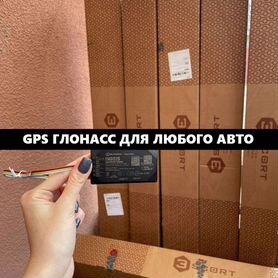 Установка gps трекер / Глонасс мониторинг