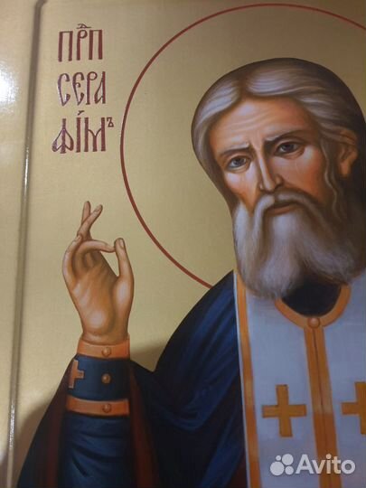 Икона Серафима Саровского