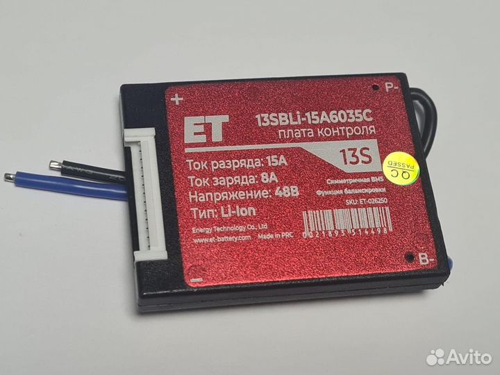 Плата контроля ET 13SBLi-15A6035C Li-ion 13S 48