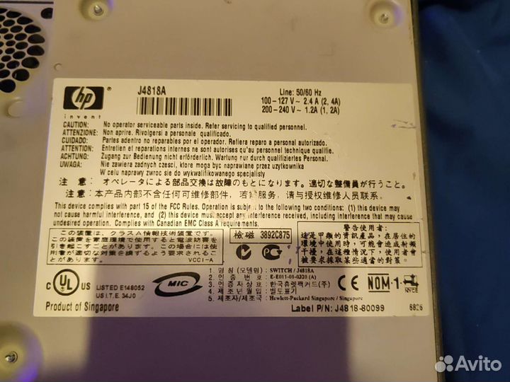 Hp invent коммутатор