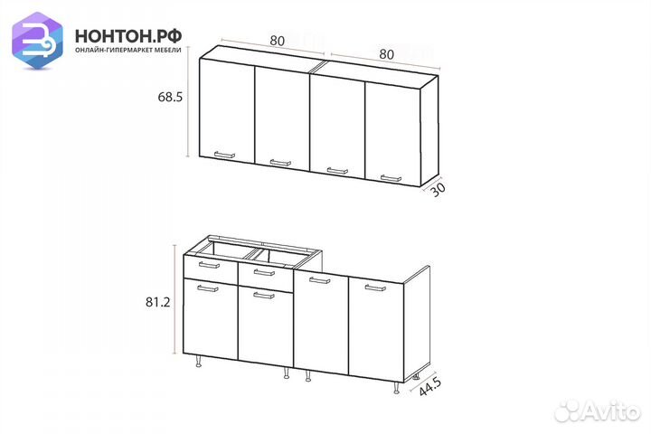 Кухня Рио 1.6 м дуб крафт