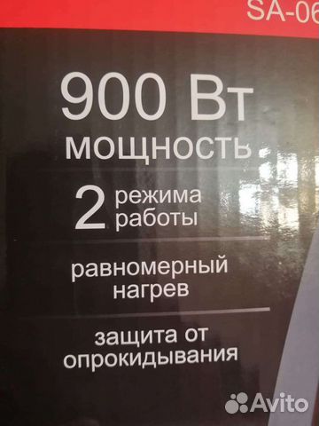 Инфракрасный обогреватель новый