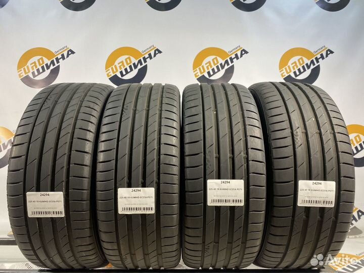 Kumho Ecsta PS71 225/40 R18 90Y