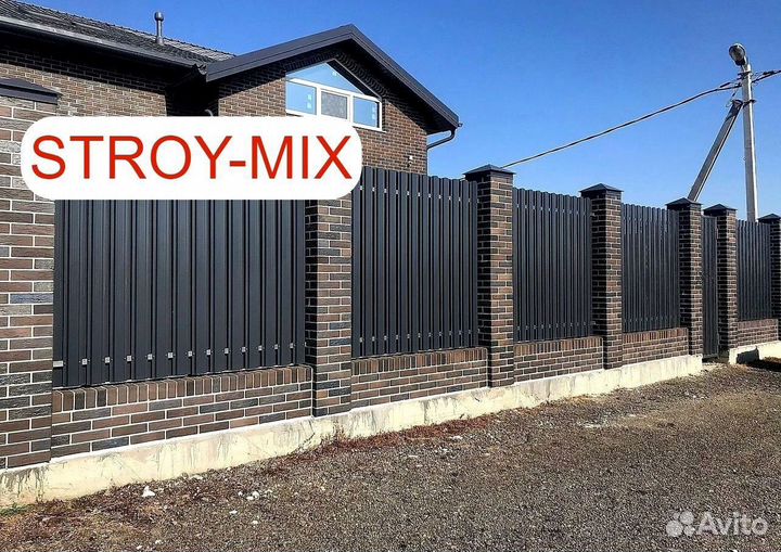 Евроштакетник