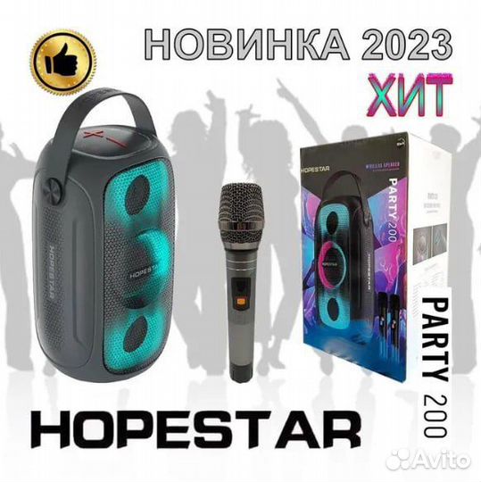 Портативная колонка 2023