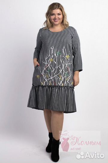 Платье женское 50 и 52