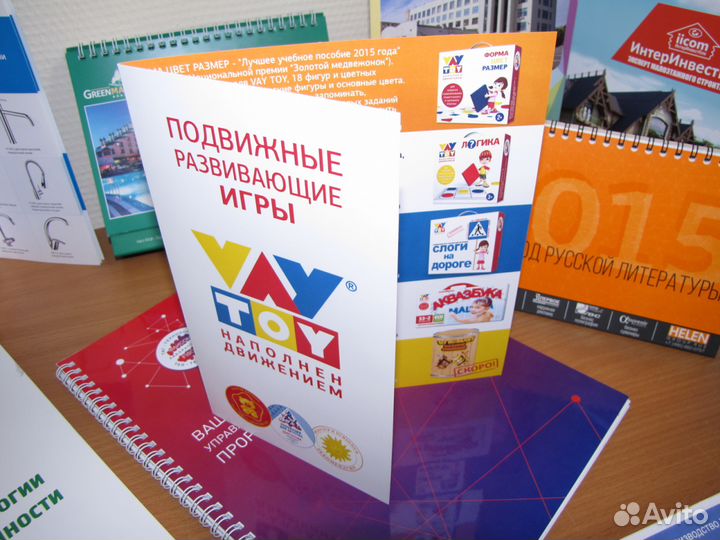 Печать листовок, флаеров, визиток, брошюр, меню