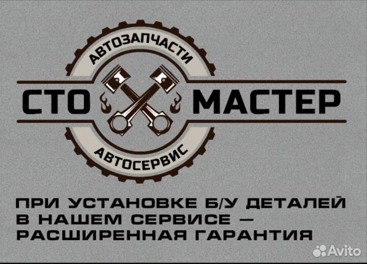 Пружина передняя Пежо Партнер 2 1.6 HDi