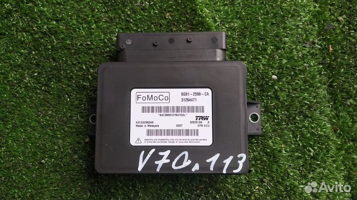 Блок управления ручником Volvo V70 B5254T10 2010