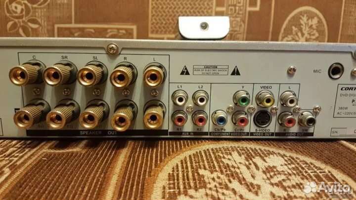 Ресивер Cortland STH - 7000