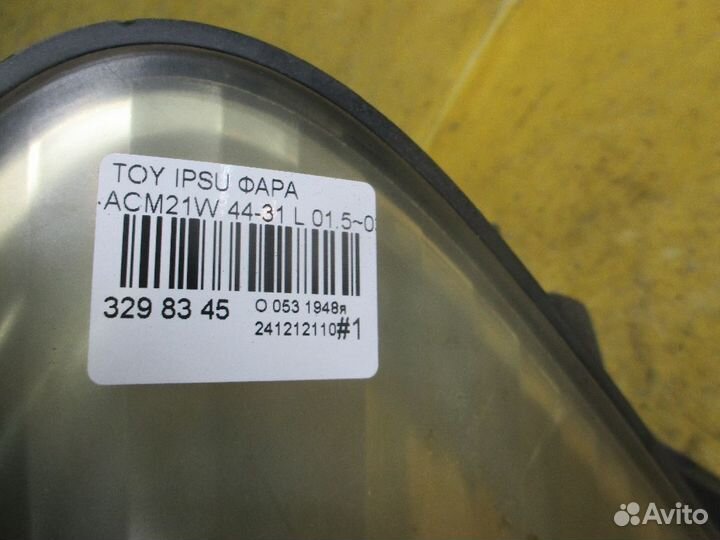Фара левая Toyota Ipsum ACM21W