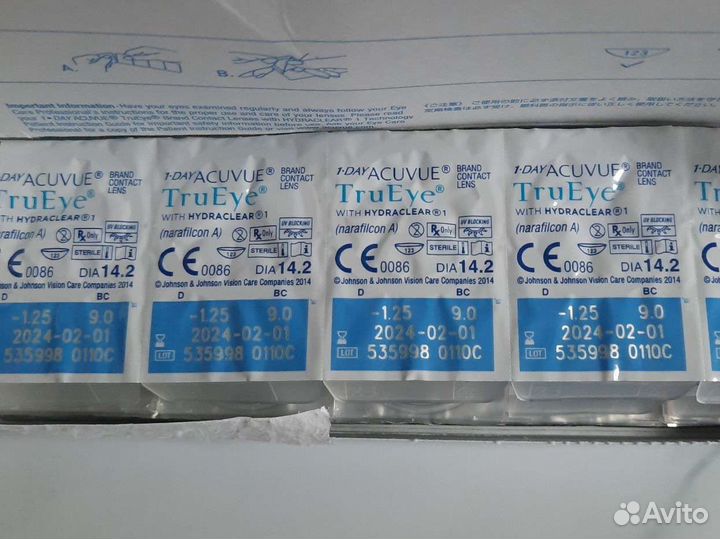 Линзы контактные