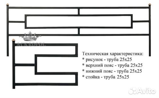 Прямоугольное ограждение