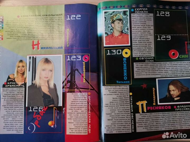 Альбом с наклейками Хит-Парад Русская Коллекция #1