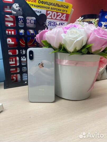 iPhone Xs, 64 ГБ