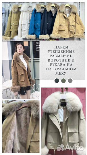 Новая женская одежда