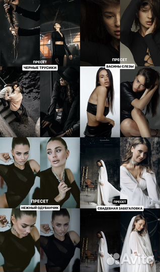 Пресеты Максим Добрый 2023 univer 15