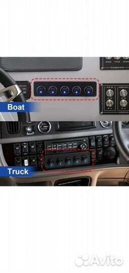 Комбинированная панель переключателя 12/24 в