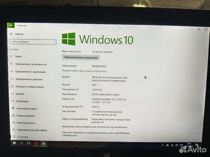 Планшет 4good