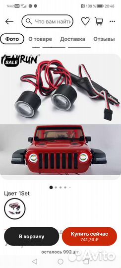 Фыры для моделей