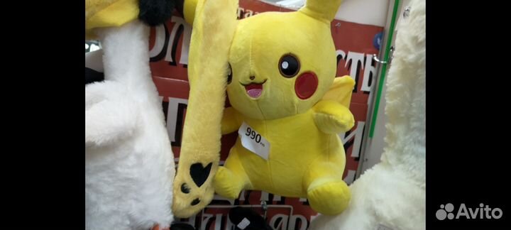 Мягкая игрушка Пикачу желтый 30