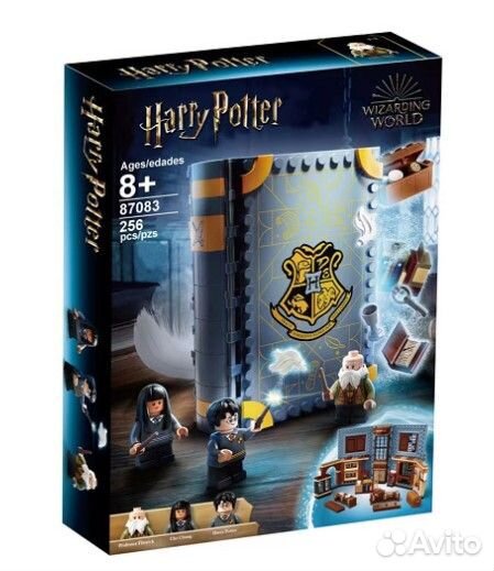 Конструктор Учёба в Хогвартсе: Урок заклинаний / Г